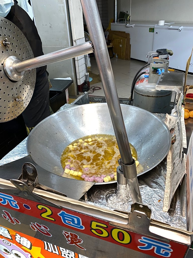 蕃薯潘地瓜球-竹東店｜竹東美食｜竹東夜市｜平價甜點小吃｜下午茶點心｜新竹美食 的照片