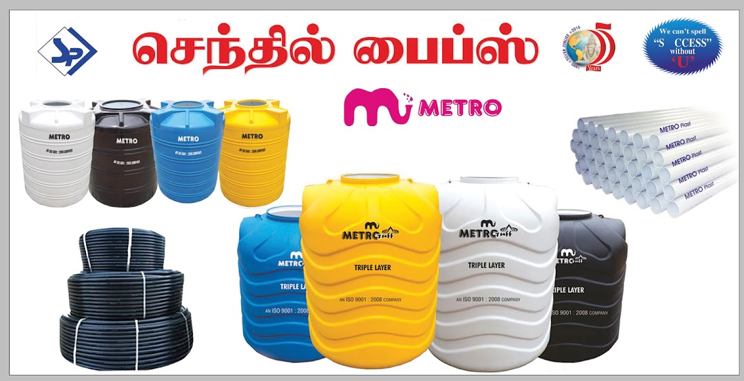 Senthil Plastics