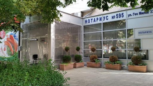 Notary home Sofia