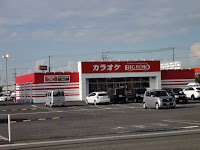 カラオケ ビッグエコー 弥富店