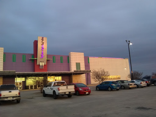 Movie Theater «AMC Classic Irving 10», reviews and photos, 4205 W Pioneer Dr, Irving, TX 75061, USA