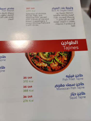 شارع الوشم، المربع، الرياض 12631