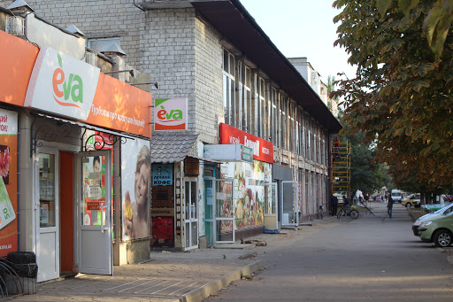 Stores to buy women's watches Donetsk