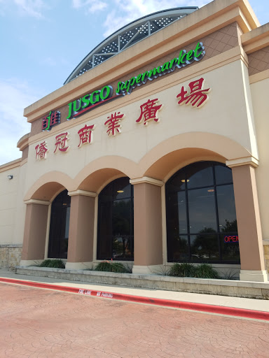 Supermarket «Jusgo Supermarket», reviews and photos, 240 Legacy Dr #200, Plano, TX 75023, USA