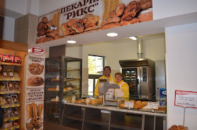 Пекарна Рикс - Македония