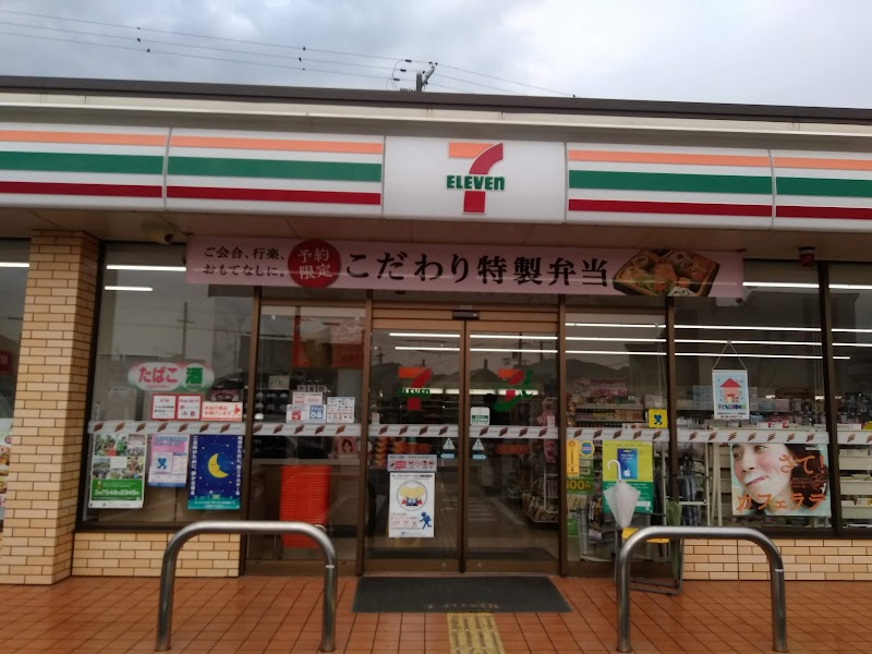 セブン-イレブン 加古川野口町店