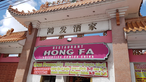 Hong Fa Restaurante