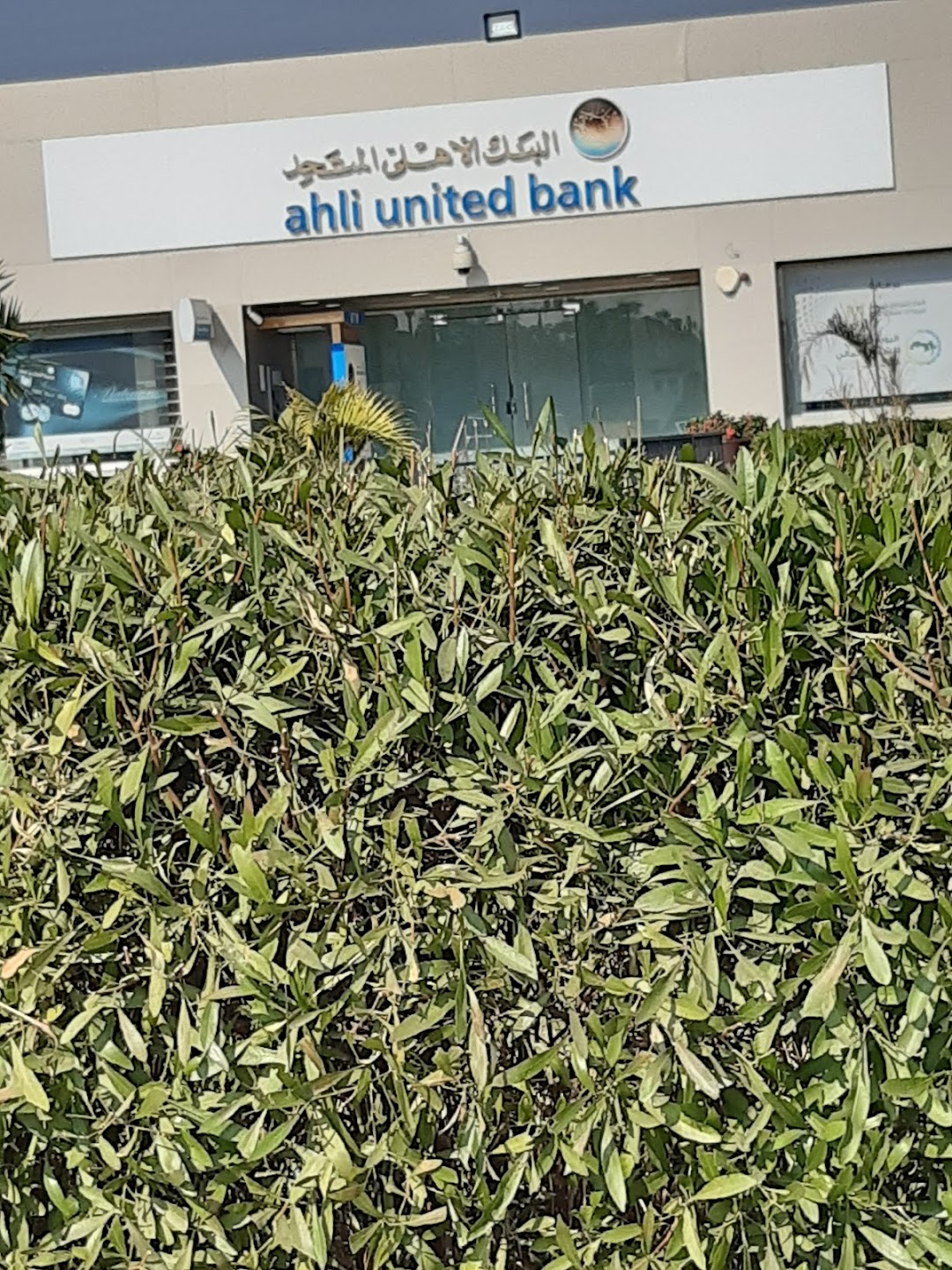 Ahli United Bank