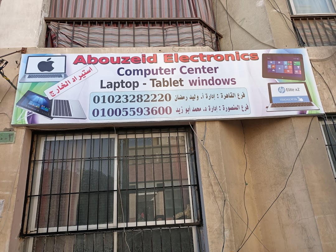 Abouzeid electronics