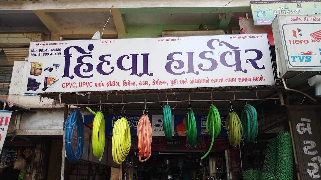 Hindva Hardware
