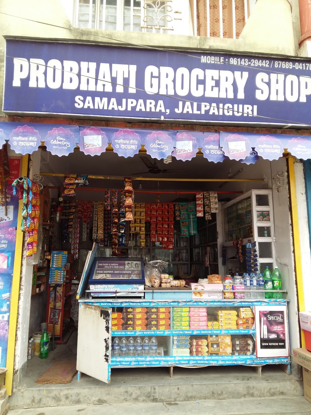 Probhati Store