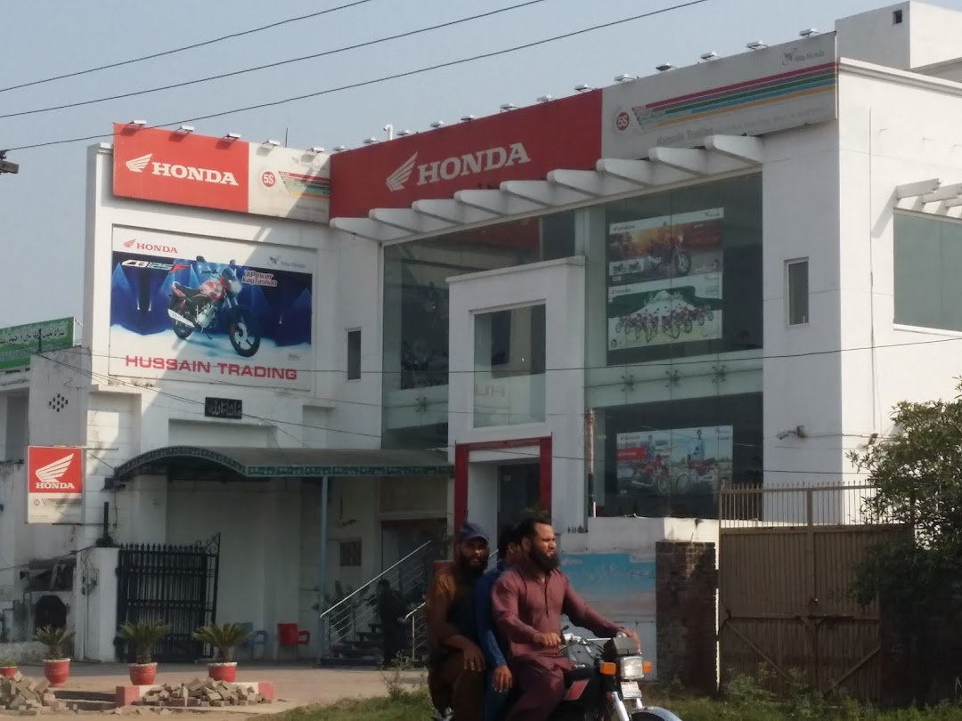 Honda Showroom