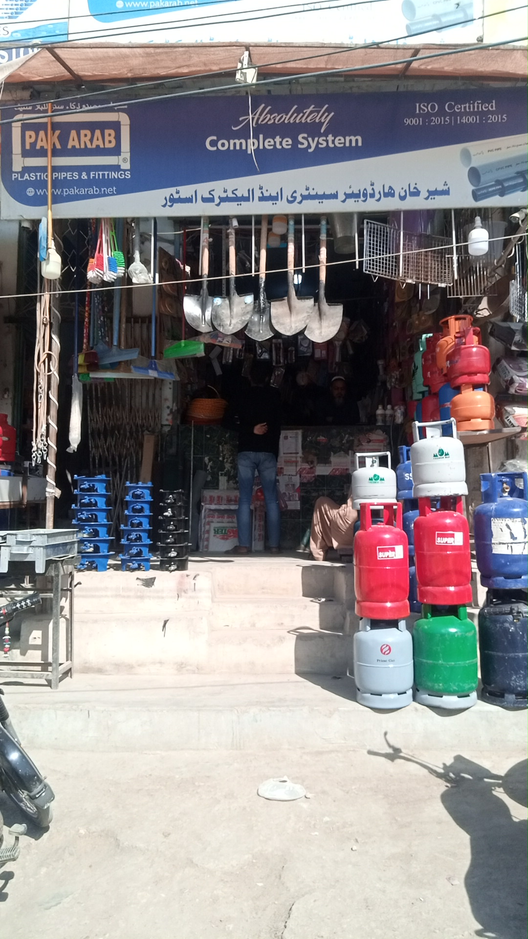 Shair khan hardware,sanitery and electric store