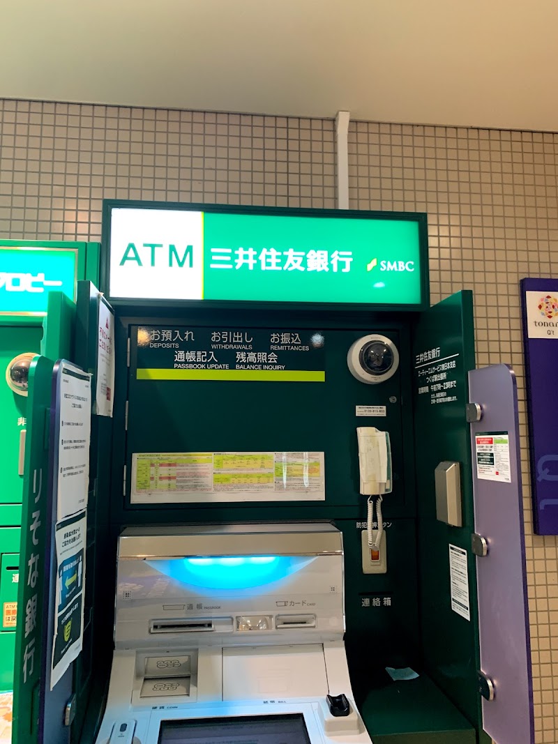 三井住友銀行 ATM イーアスつくば出張所