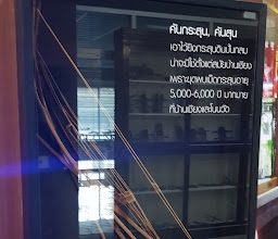 ห้องไทยศึกษานิทัศน์ และวัฒนธรรมอาเซียน photo