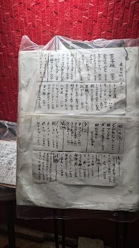 いろは劇場