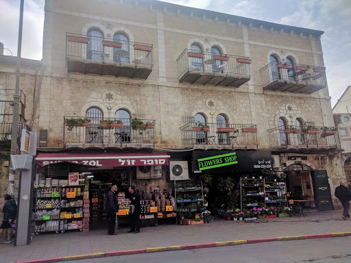 Mountain shops in Jerusalem