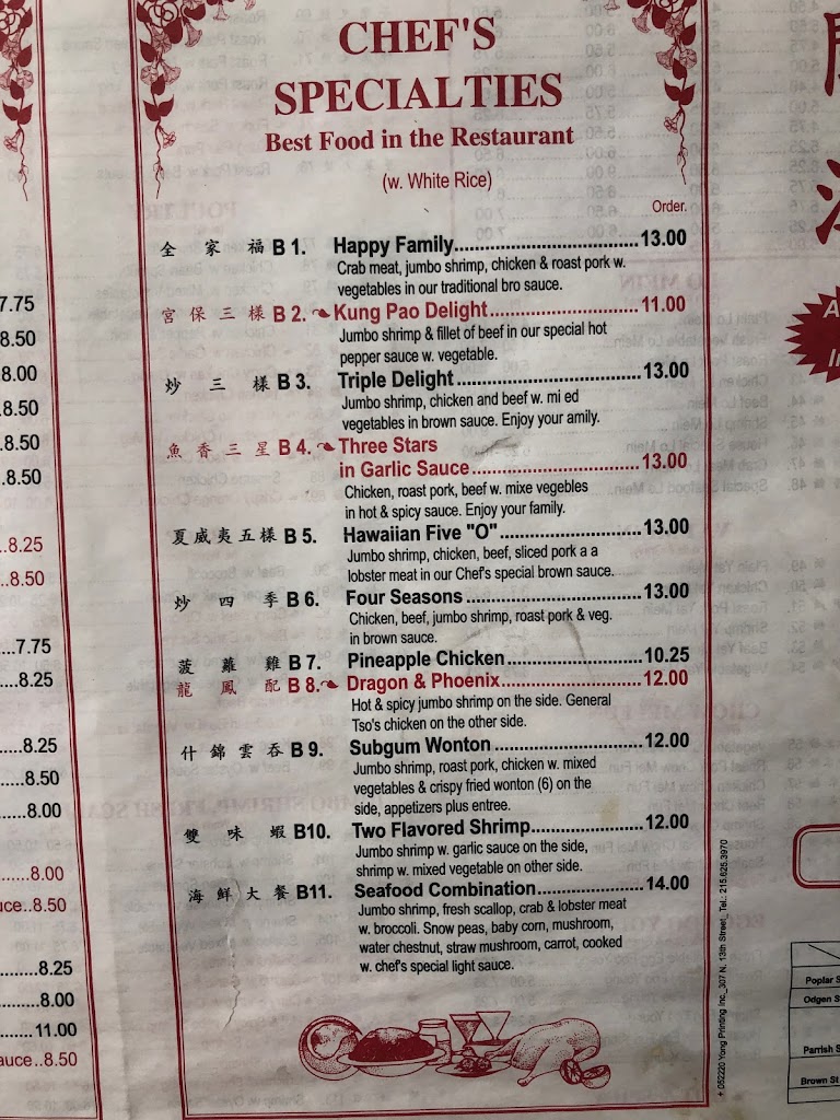 Ming Kong Chinese Restaurant 19130