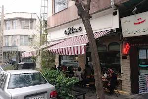 Armenia Cafe Kabab image