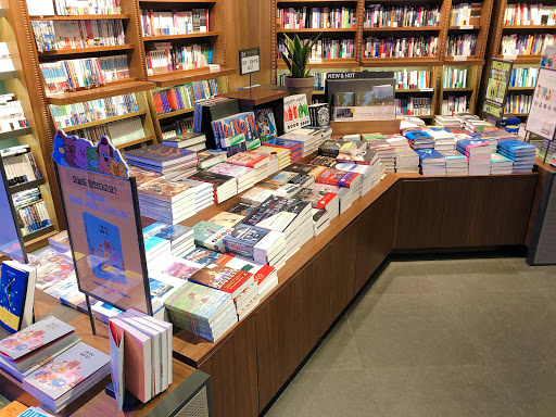 Kyobo Bookstore Hapjeong Branch