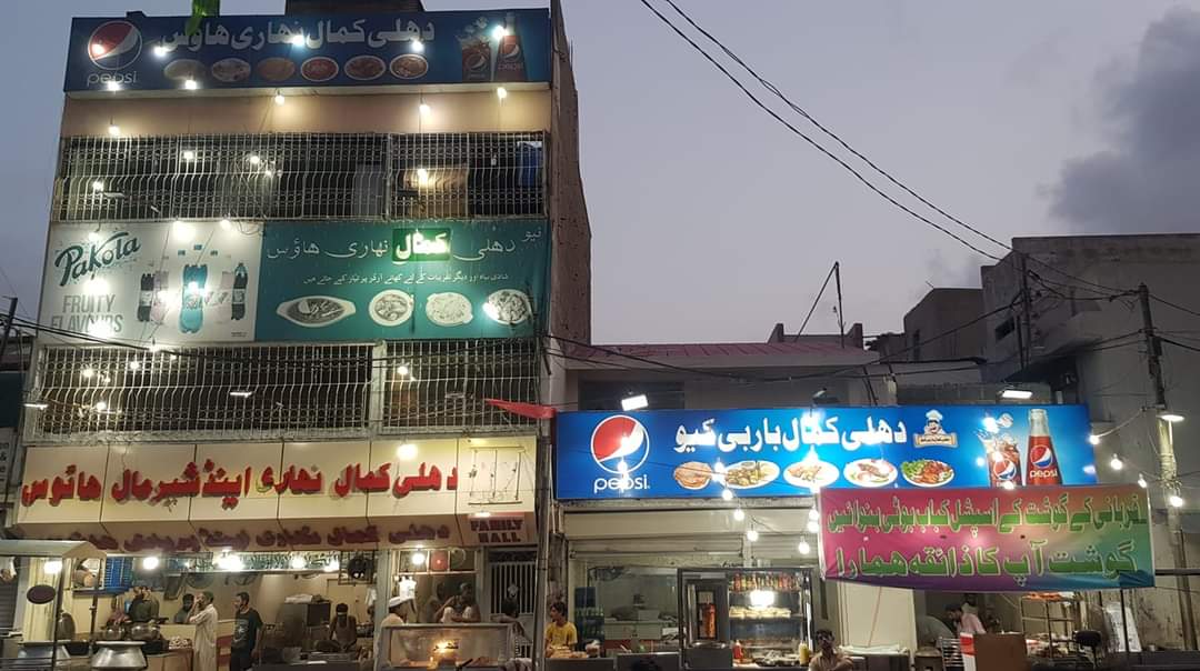 Jeddah Biryani & Bar B Q