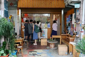 Ruh Cafe image