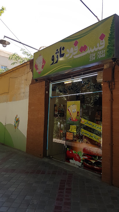 Najho Fast Food - Isfahan Province, Isfahan, Shams Abadi St, MM28+G6W, Iran