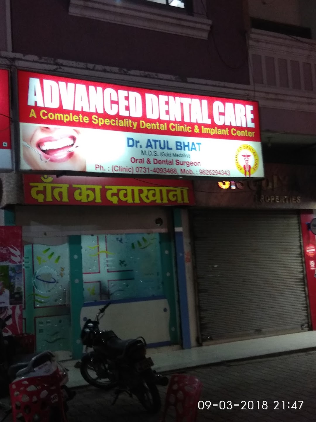 Dr. Atul Bhatt