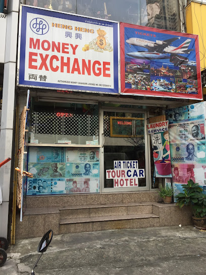 Heng Heng Money Exchange