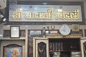 Shri Balaji Jewellers | top jewellery shop in meerut image