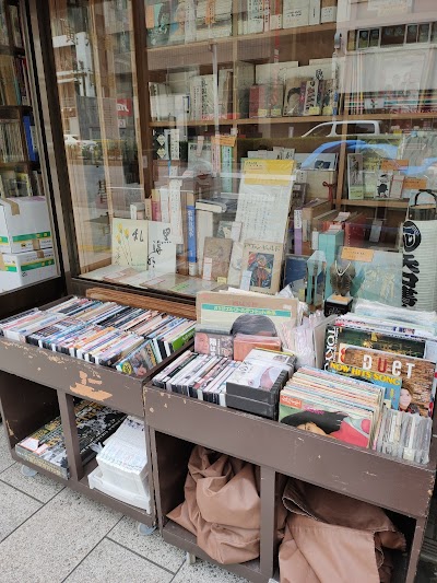 矢口書店