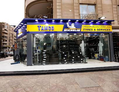 TAMCO Michelin Tyres & Service - ميشلان لخدمات الاطارات تمكو حسنين هيكل مدينة نصر