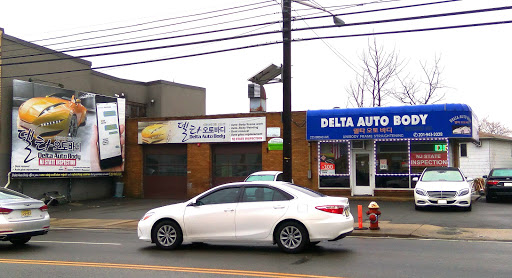 225 Broad Ave, Fairview, NJ 07022, USA