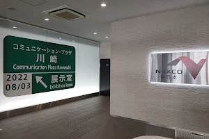 NEXCO-Central Communication Plaza Kawasaki image