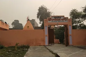 Chandi Devi Temple image