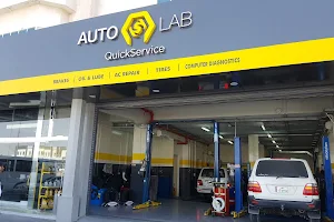 AUTOLAB Qatar - Landmark Branch image