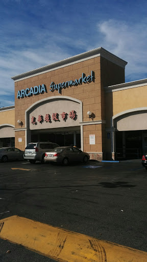 Supermarket «Arcadia Super Market», reviews and photos, 645 W Duarte Rd, Arcadia, CA 91007, USA