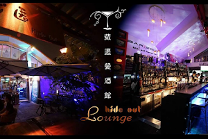 藏匿餐酒館Hide out Lounge Bar & Bistro image