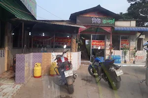Rupali Bangla Restaurant - রুপালি বাংলা image