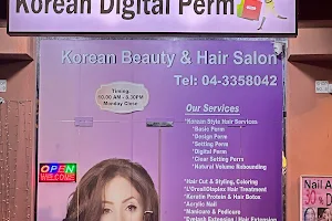 Korean Digital perm Dubai image