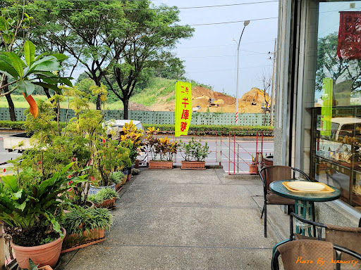 龍谷園精緻烘焙咖啡