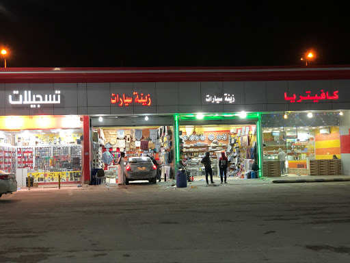 زيرو لزينة واكسسوارات السيارات 