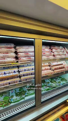 سوبرماركت علي حافظ للتسوق - سوبر ماركت