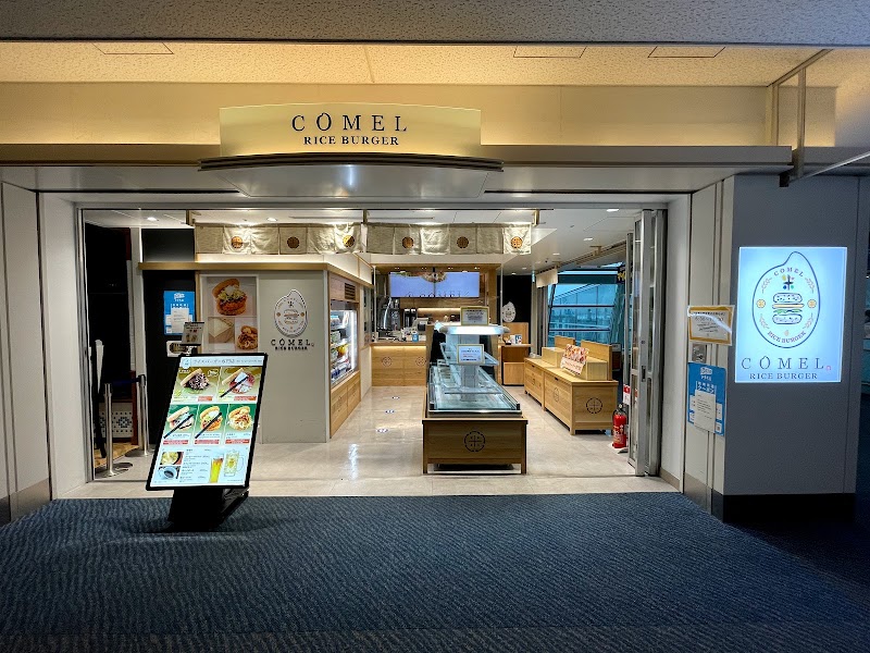 COMEL 羽田63番ゲート店