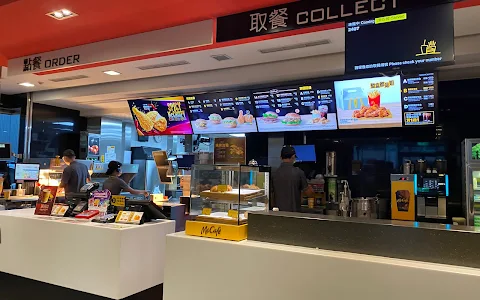 McDonald's Tainan Bei'an image