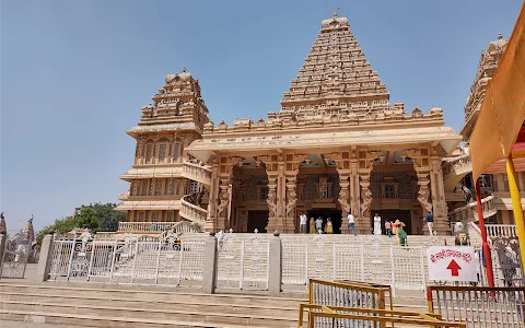 Shri Adhya Katyayani Shaktipith Mandir, Delhi image