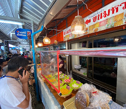 ร้านขนมตาลคุณเอ๋เกาะเกร็ด สาขาเกาะเกร็ด photo