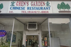 Chen's Garden Chinese Restaurant image
