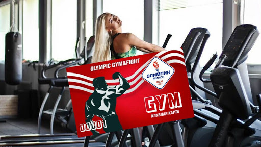 OLYMPIC GYM & FIGHT