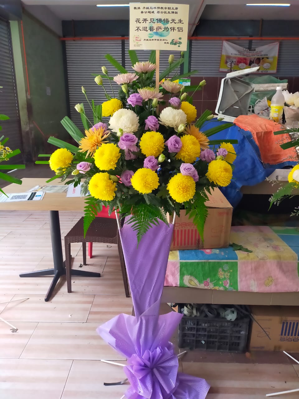 Ann Florist (Kedai Bunga) 